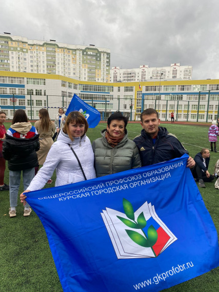 ЛЕГКОАТЛЕТИЧЕСКАЯ ЭСТАФЕТА СРЕДИ РАБОТНИКОВ ОБРАЗОВАНИЯ ГОРОДА КУРСКА.