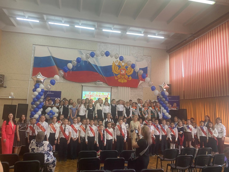 Прощай, начальная школа!.