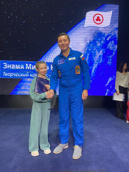 Награждение победителей Международного конкурса «Знамя Мира в Космосе - 2024».