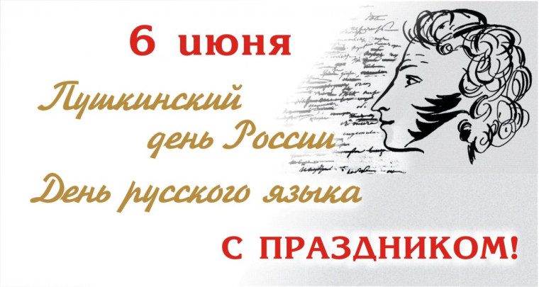 "15 фактов о русском языке".